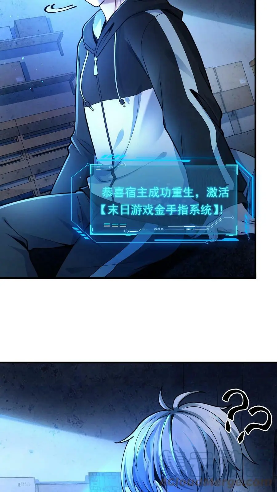 第2话 我被系统绑定了45