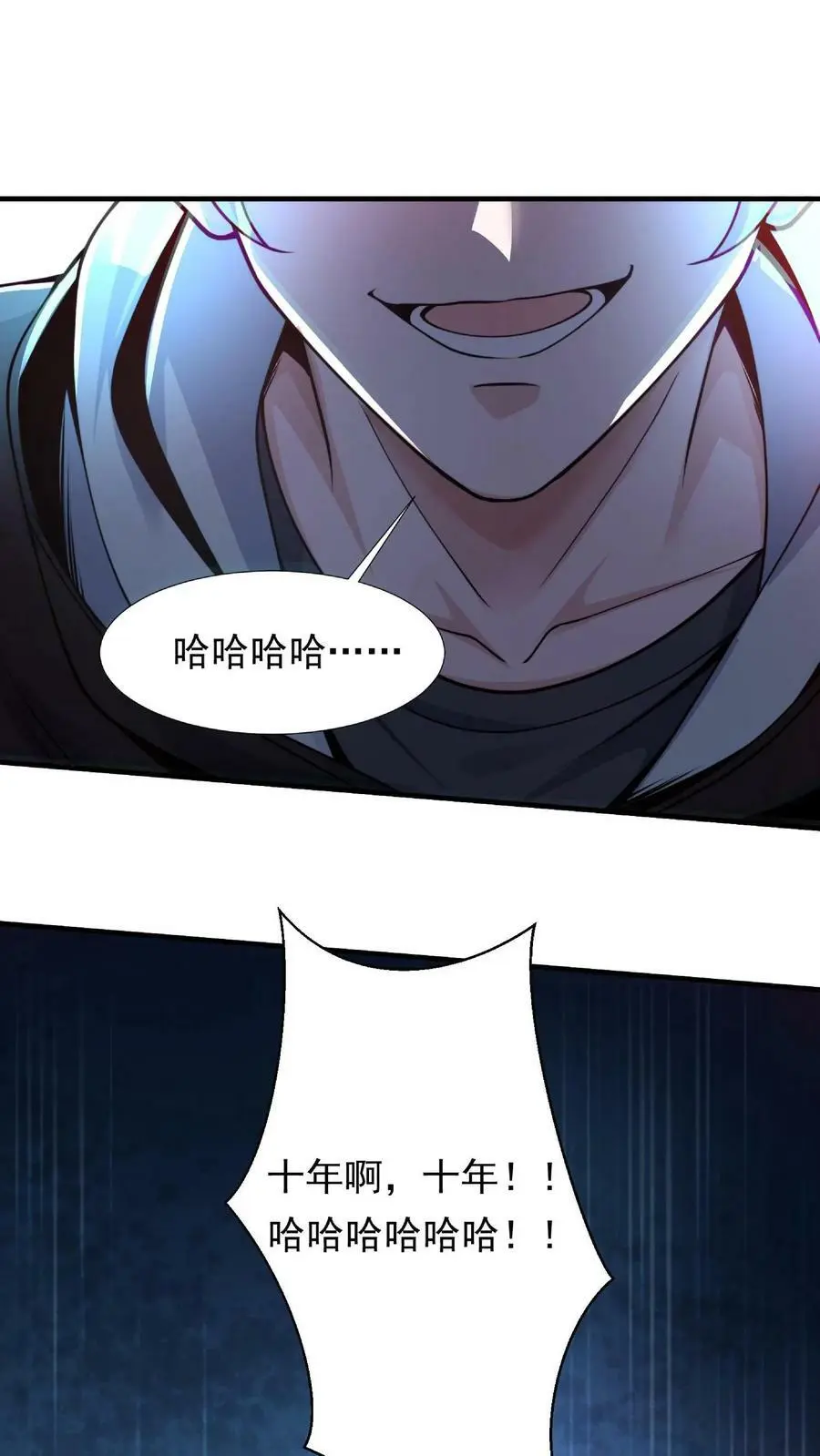 第2话 我被系统绑定了40