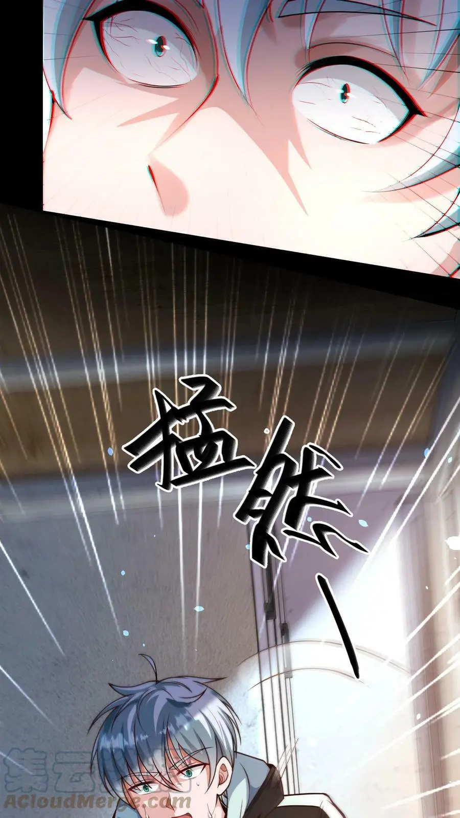 第1话 我竟然重生了6