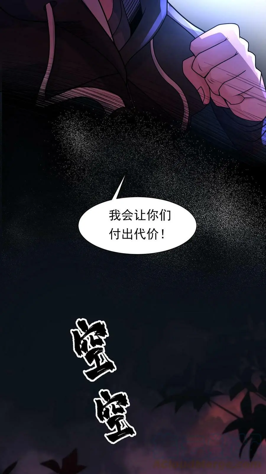 第1话 我竟然重生了51