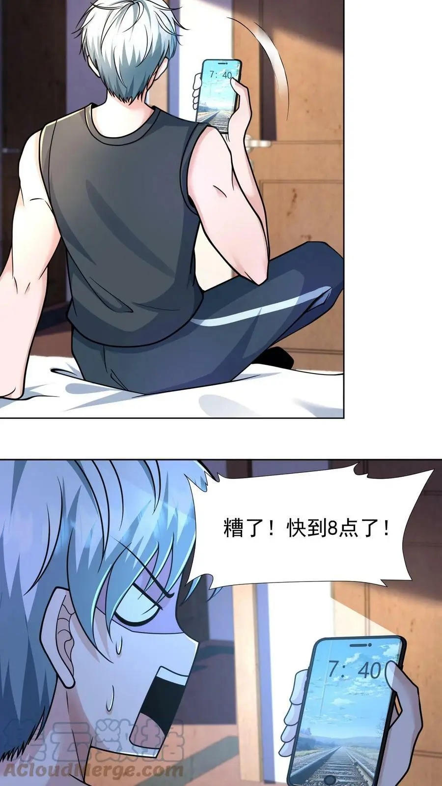 第7话 糟糕！快八点了26