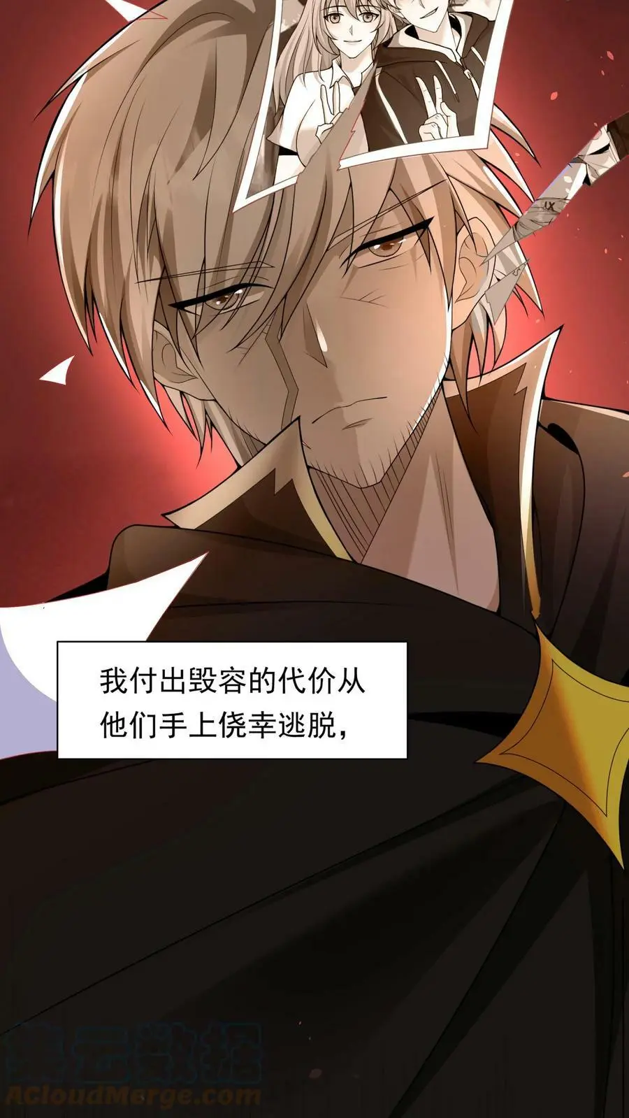 第1话 我竟然重生了36