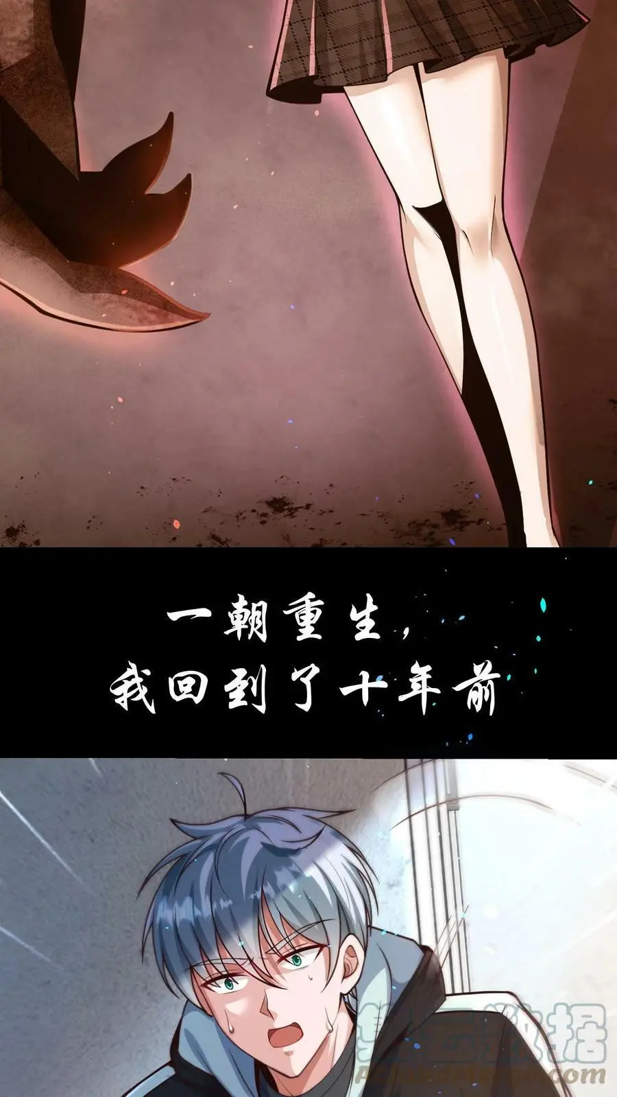 预告1
