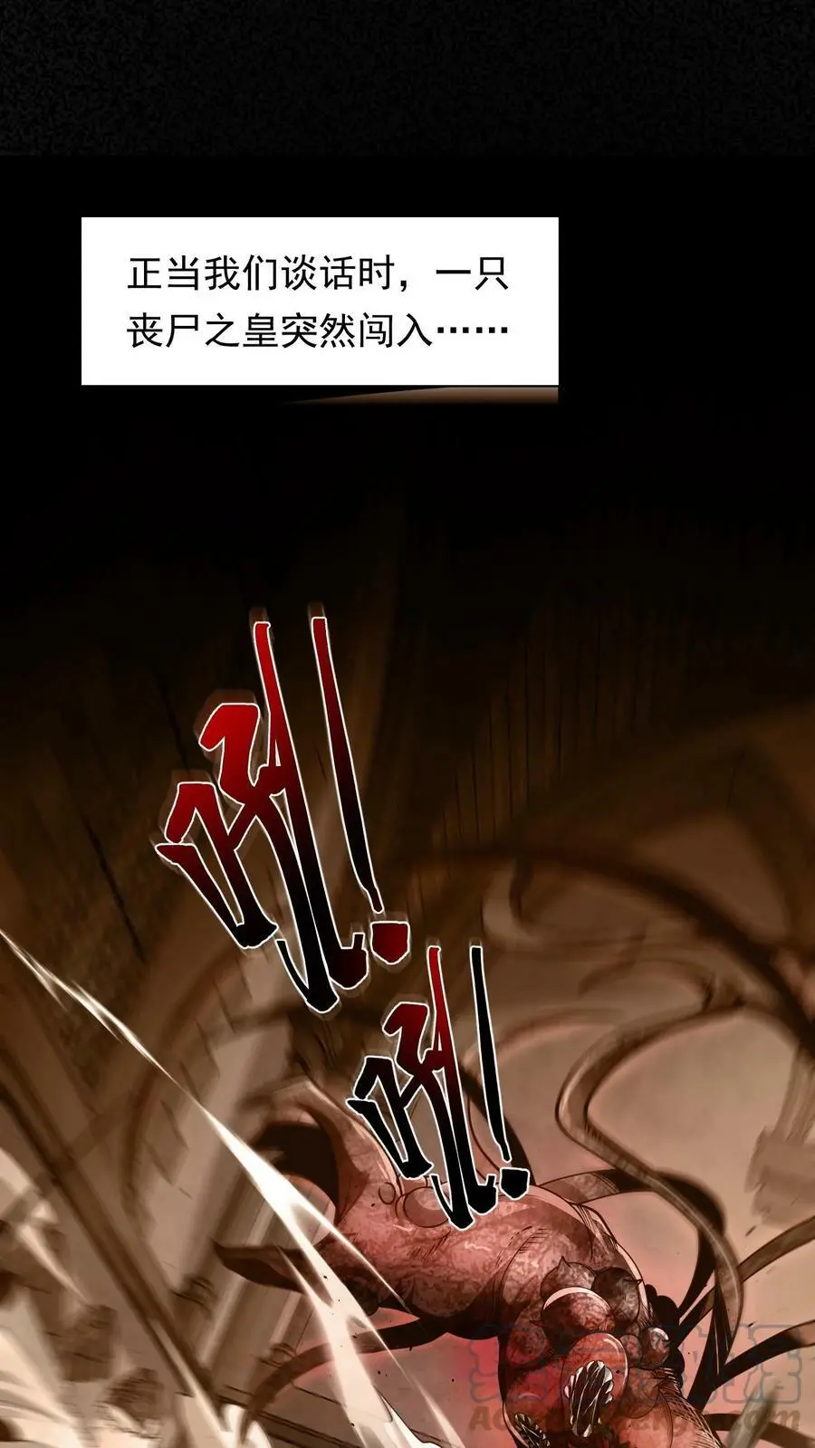 第1话 我竟然重生了21