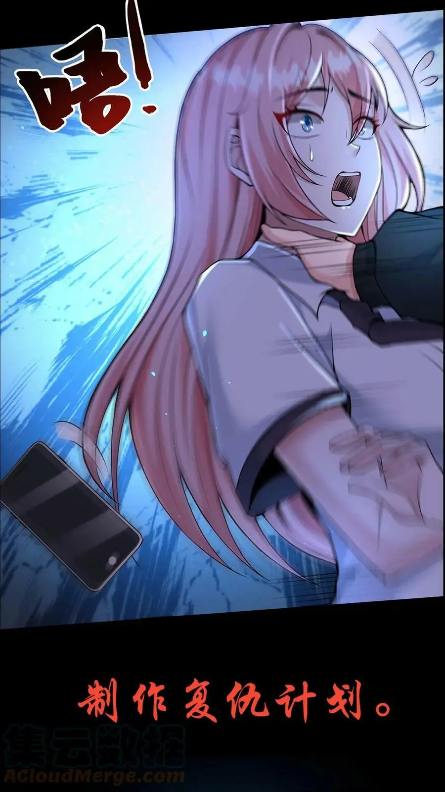 预告5