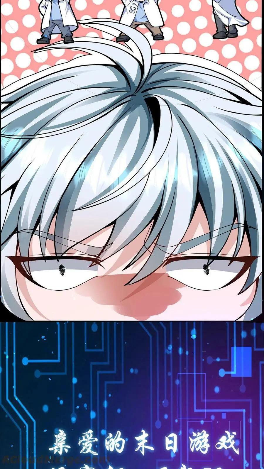 预告11