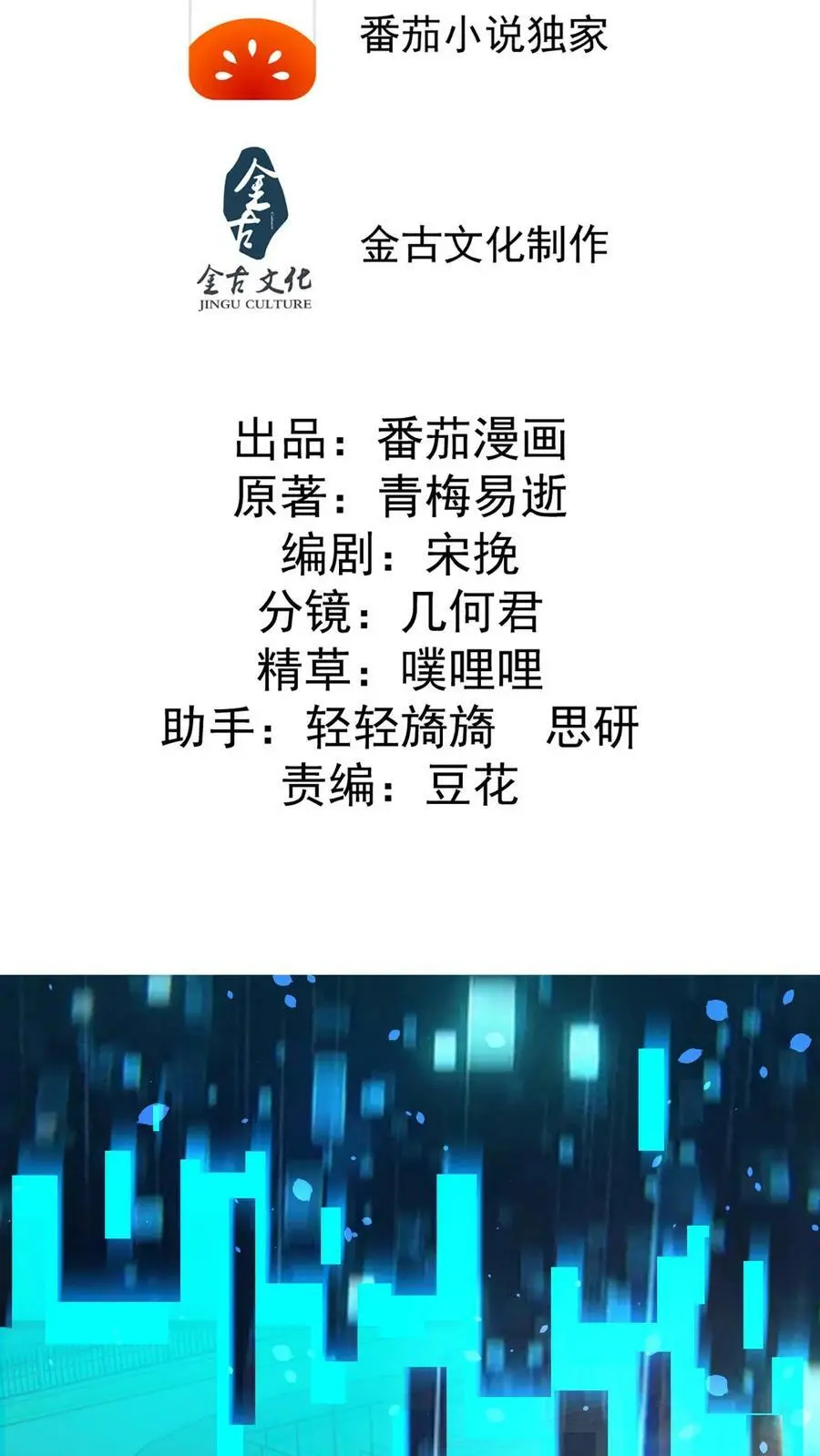第1话 我竟然重生了1