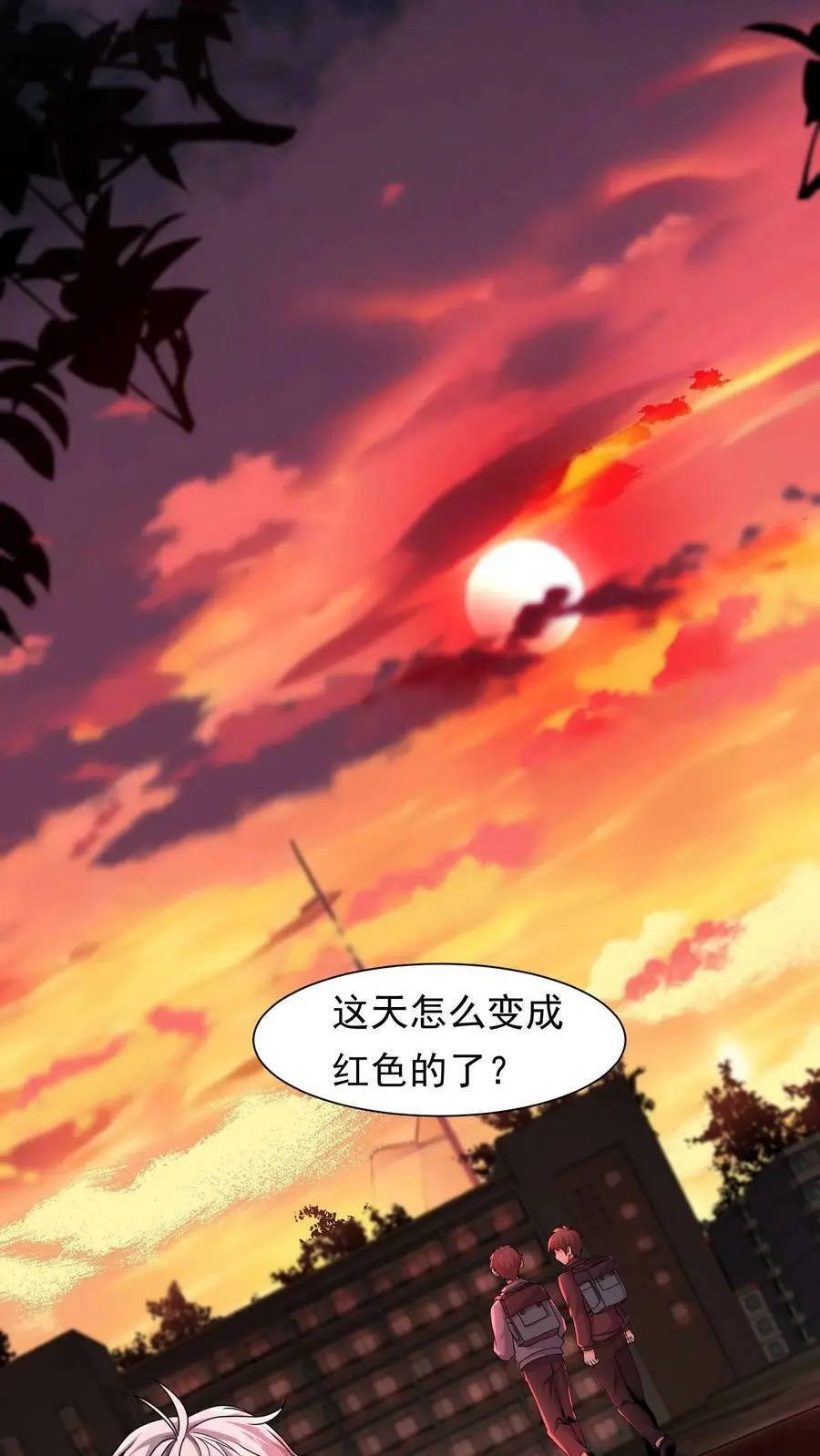 第1话 我竟然重生了52