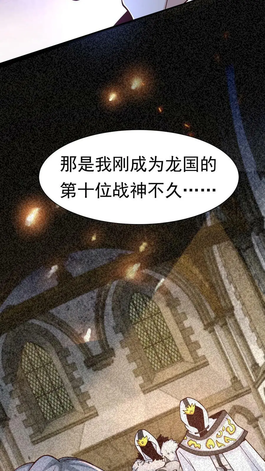 第1话 我竟然重生了19