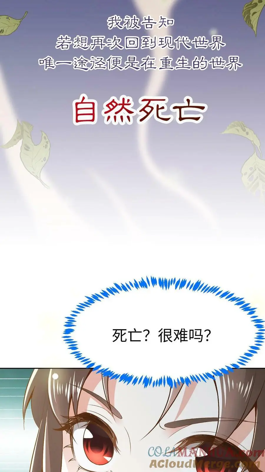 预告7