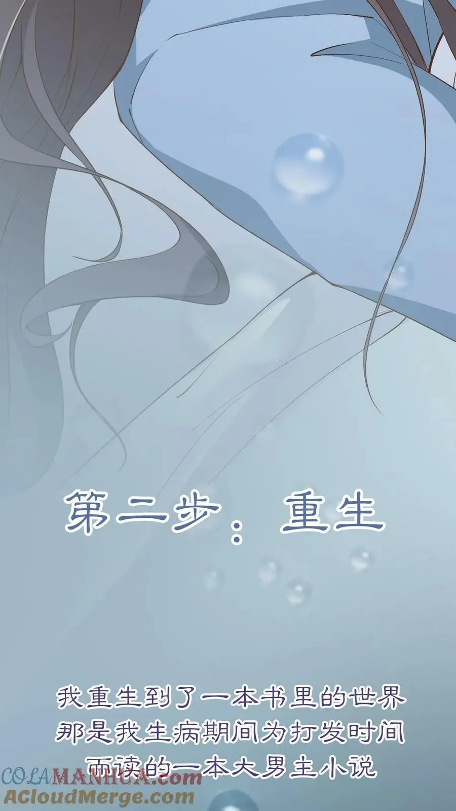 预告4