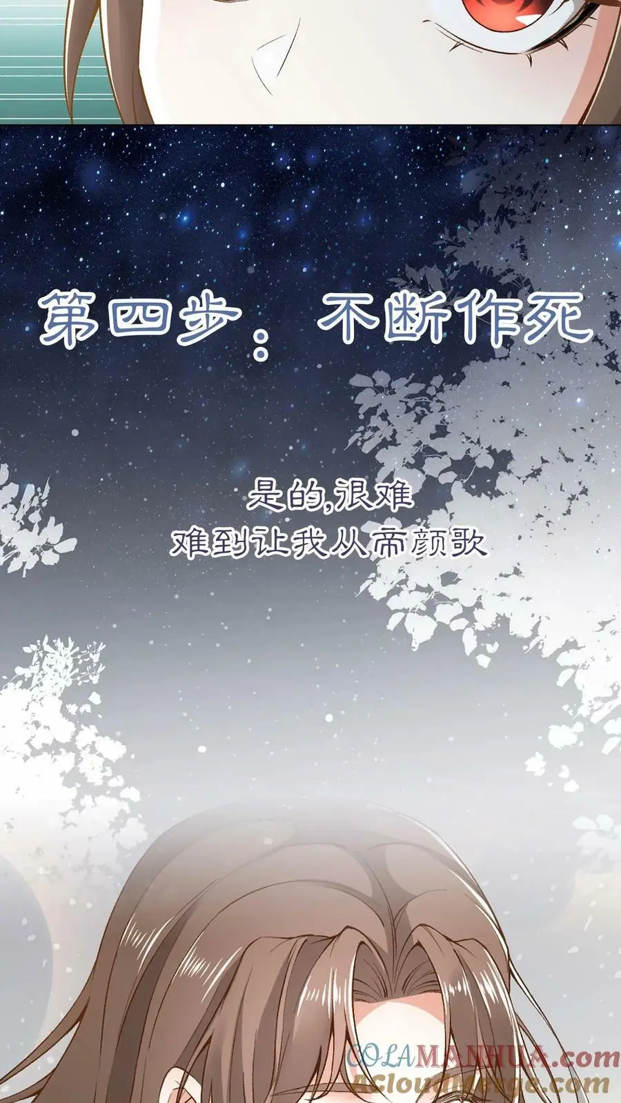 预告8