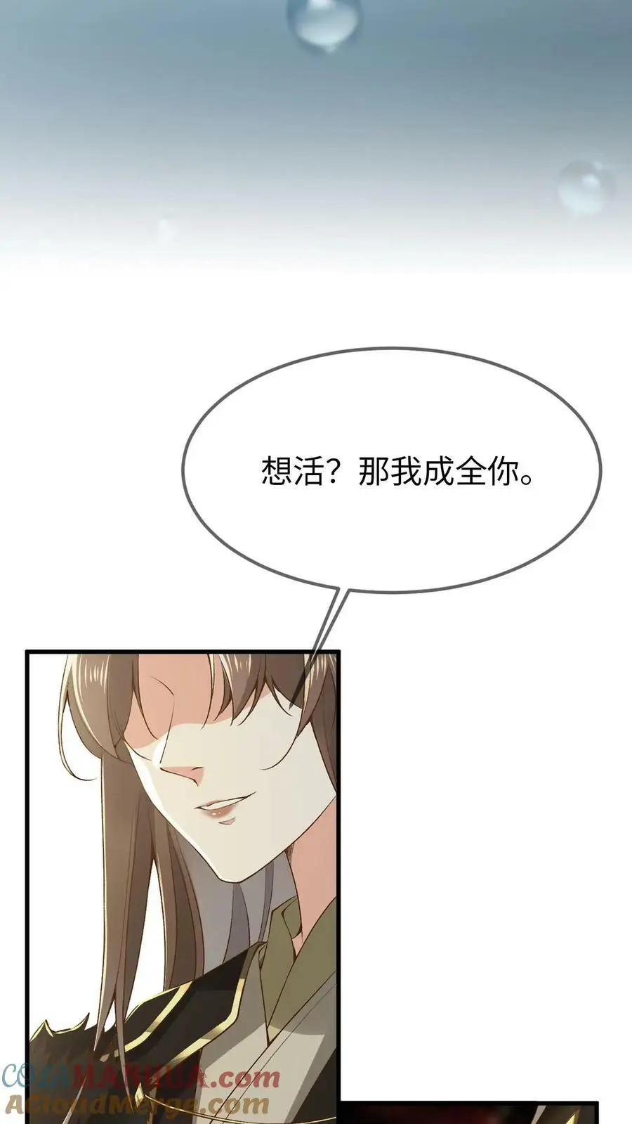 预告5