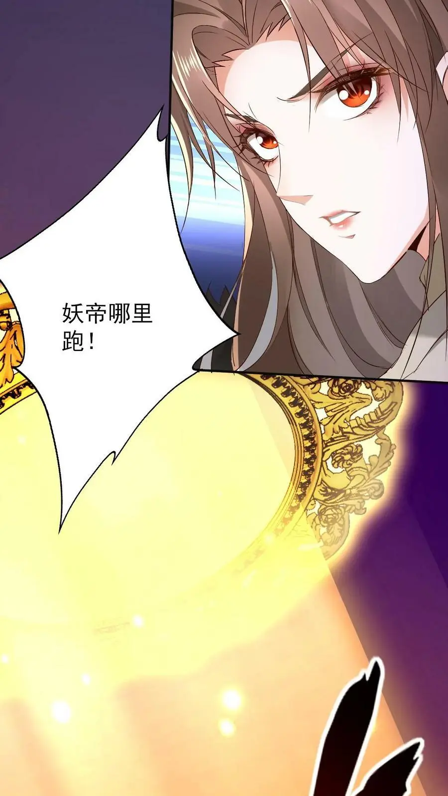 第1话 家人们，我凉了啊29