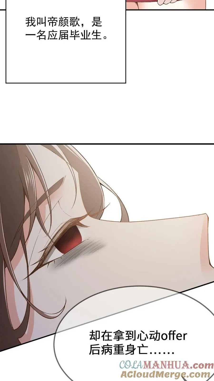 预告2