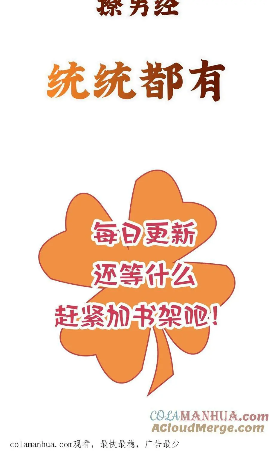 预告13