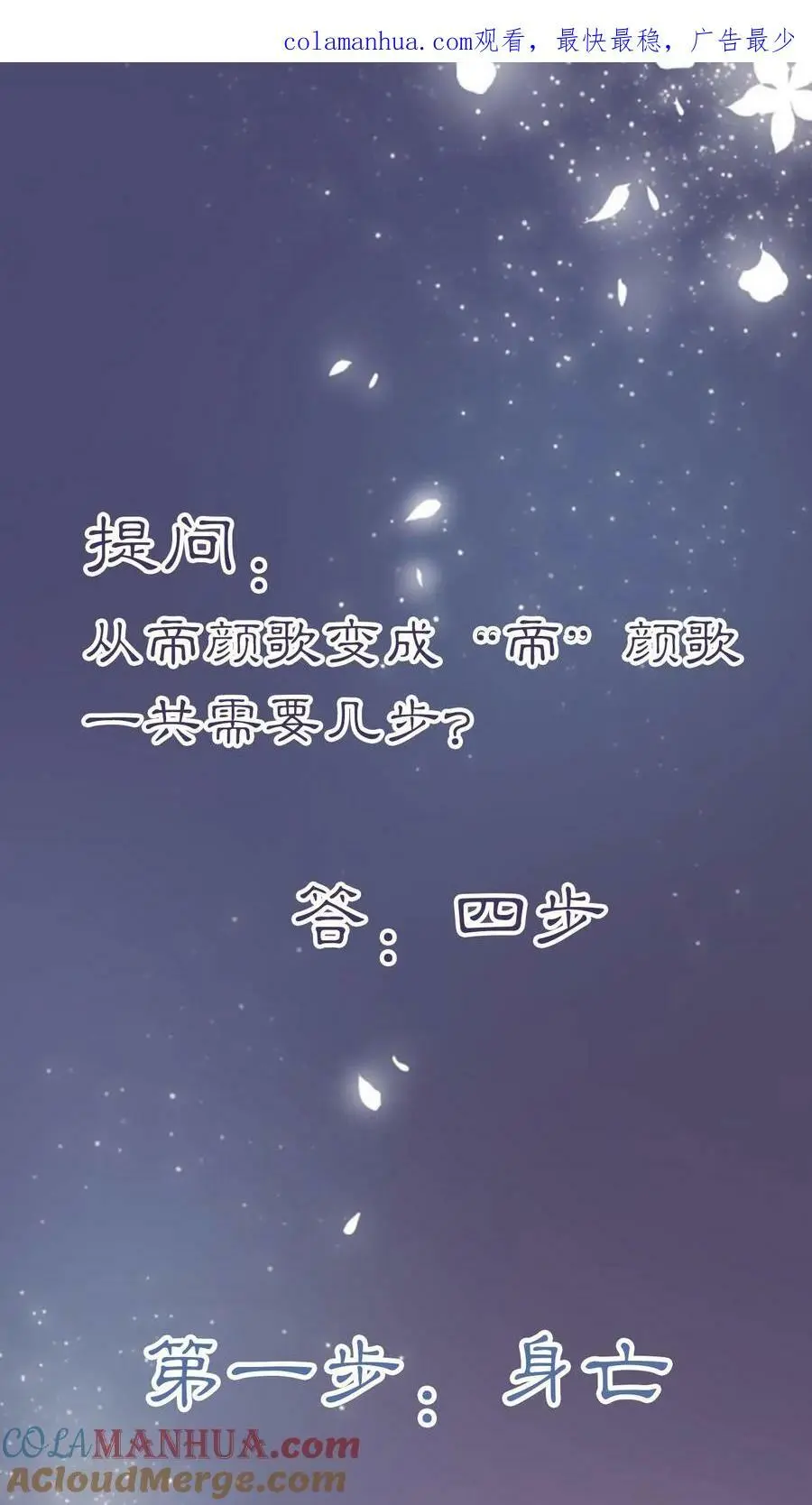 预告0