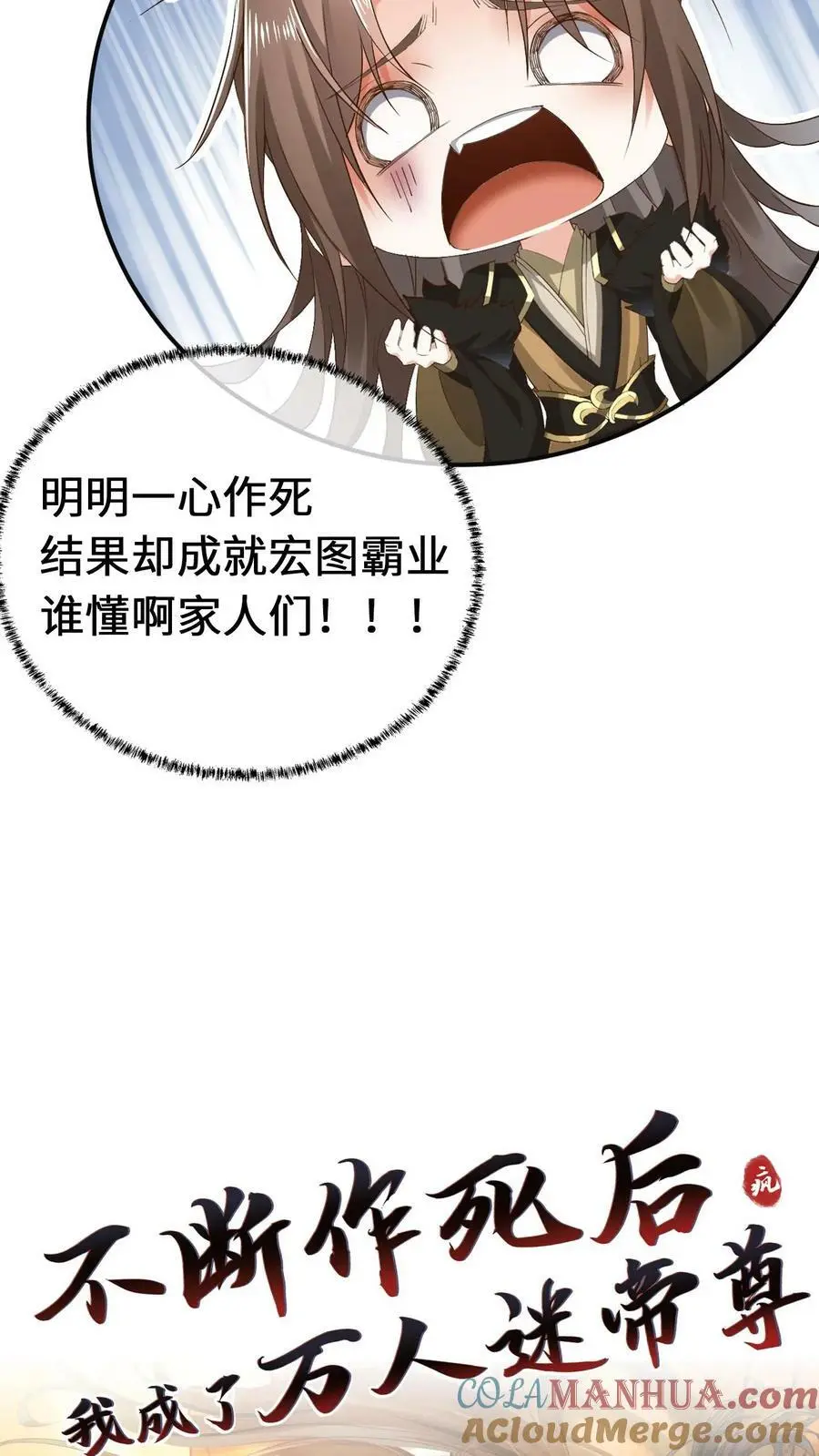预告11