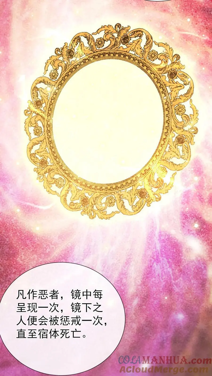 第1话 家人们，我凉了啊24