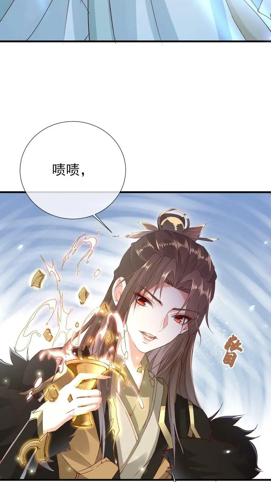 第1话 家人们，我凉了啊15