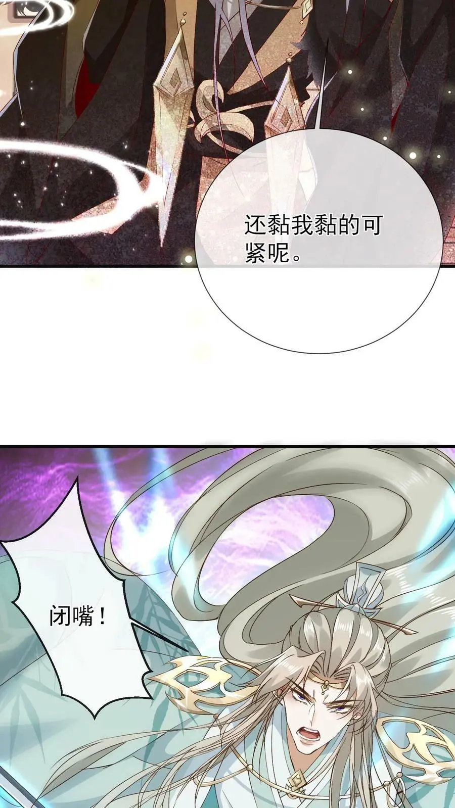 第1话 家人们，我凉了啊17