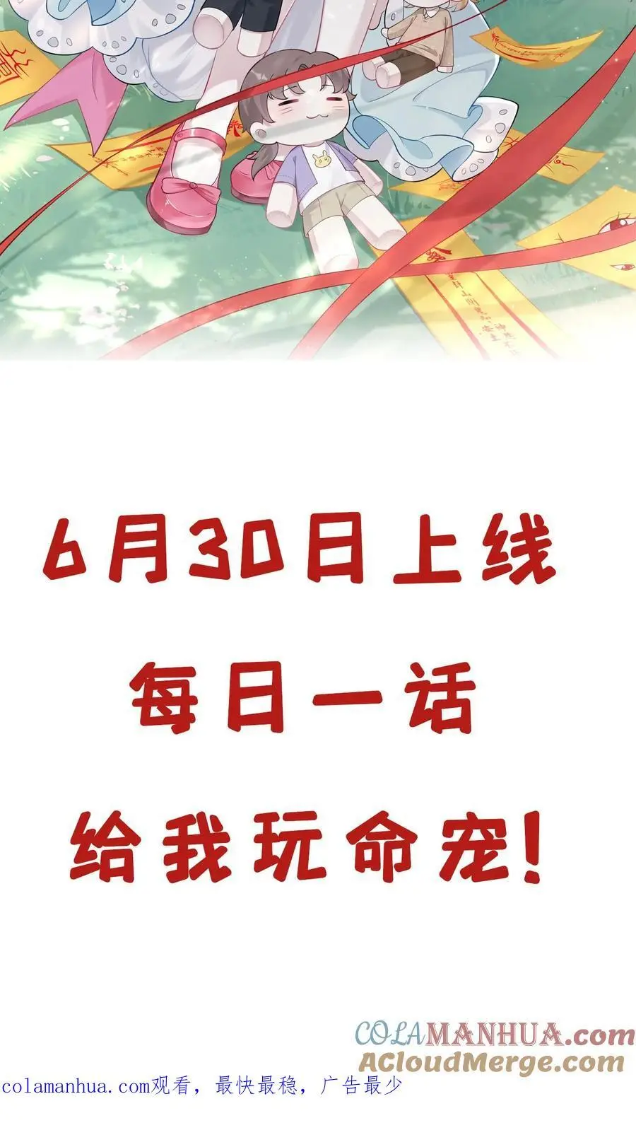 序章14