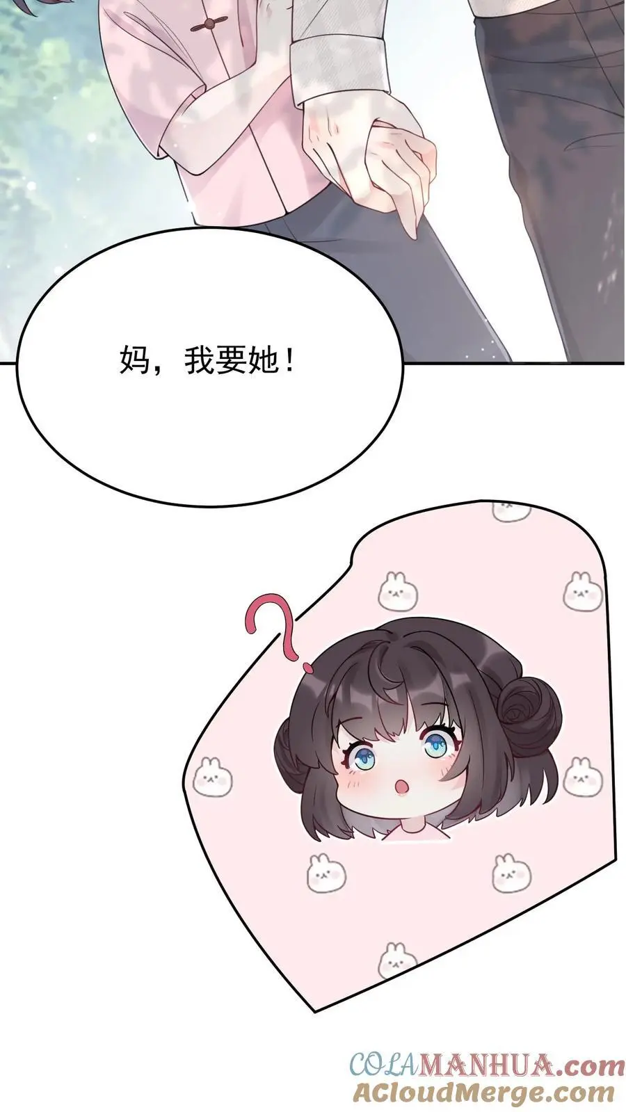 序章12