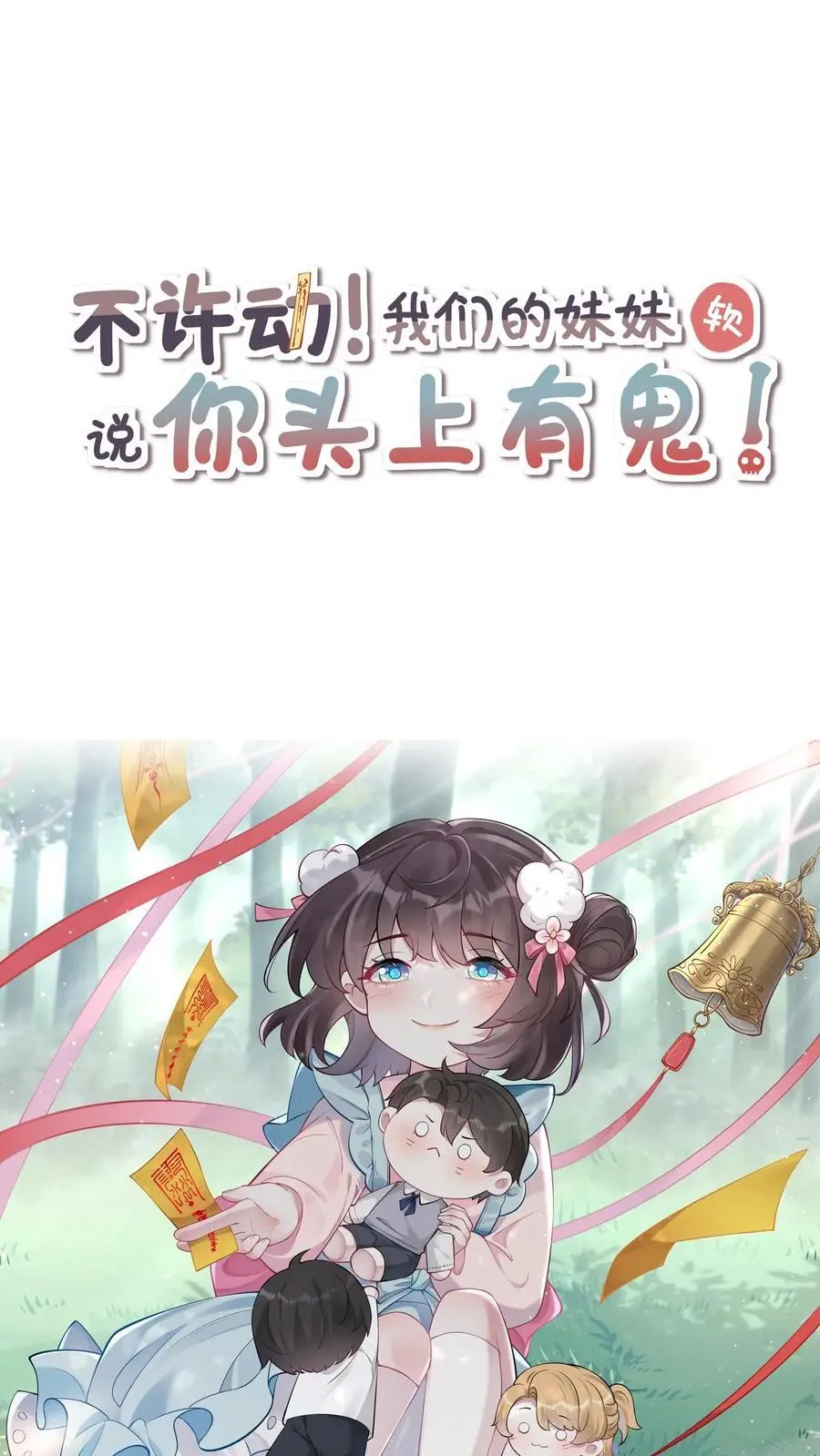 序章13
