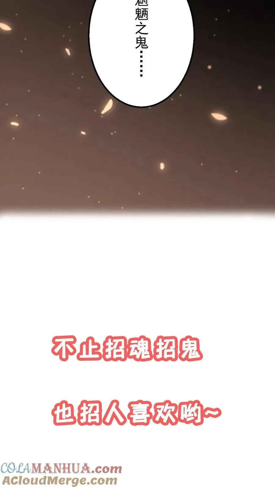 序章10