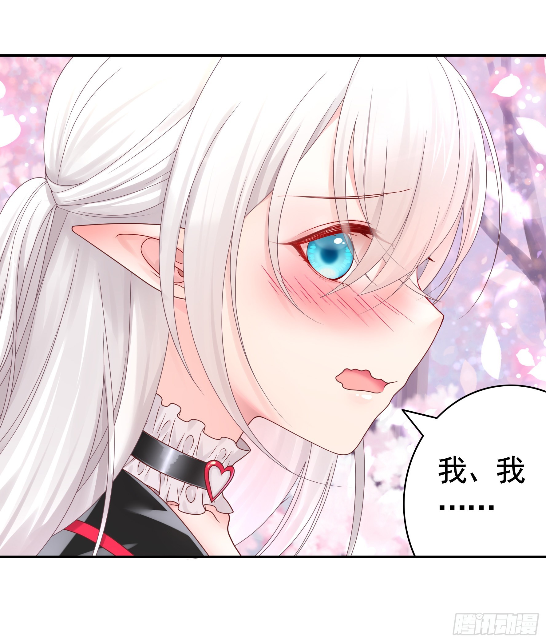 魅魔小姐请出招5