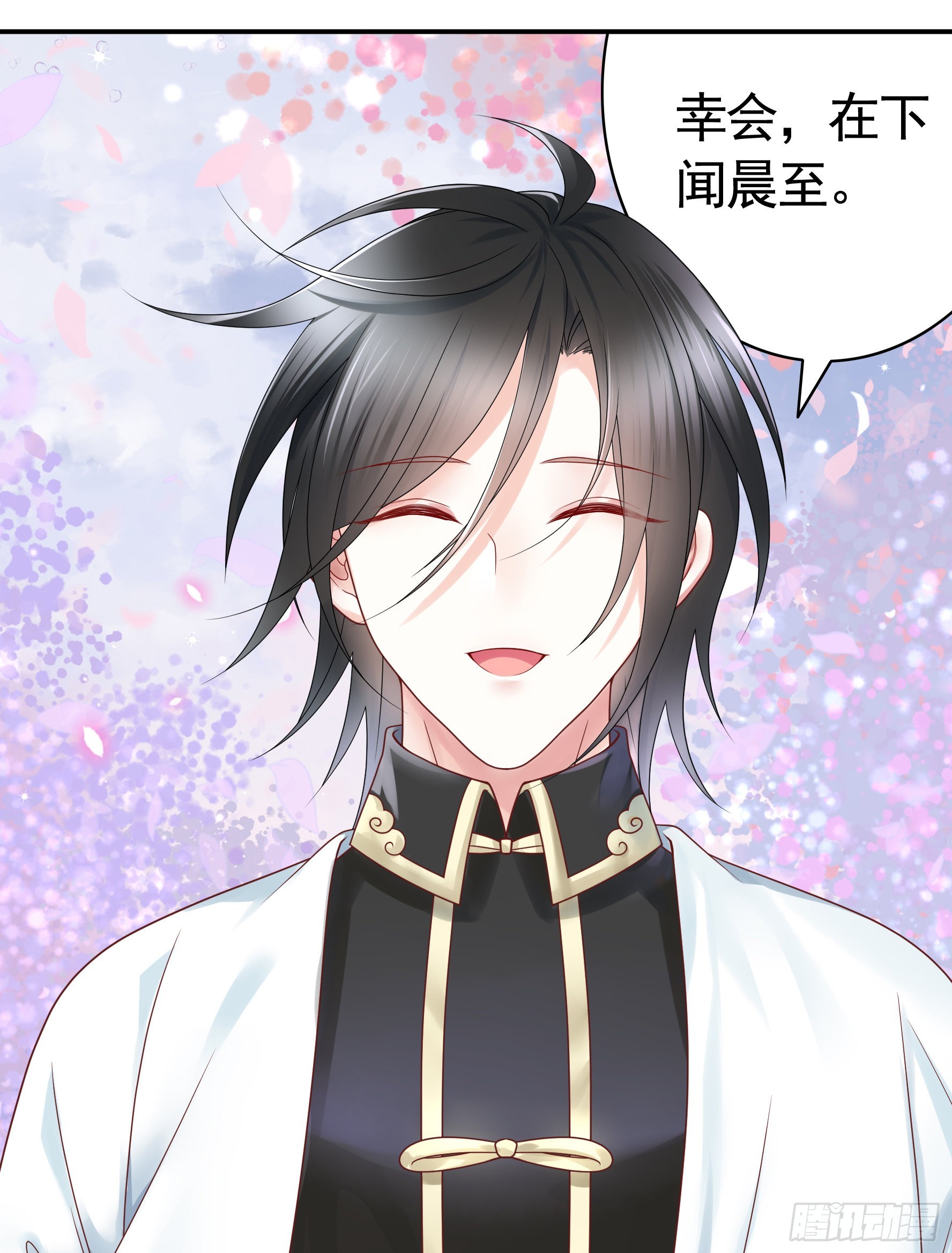 魅魔小姐请出招9