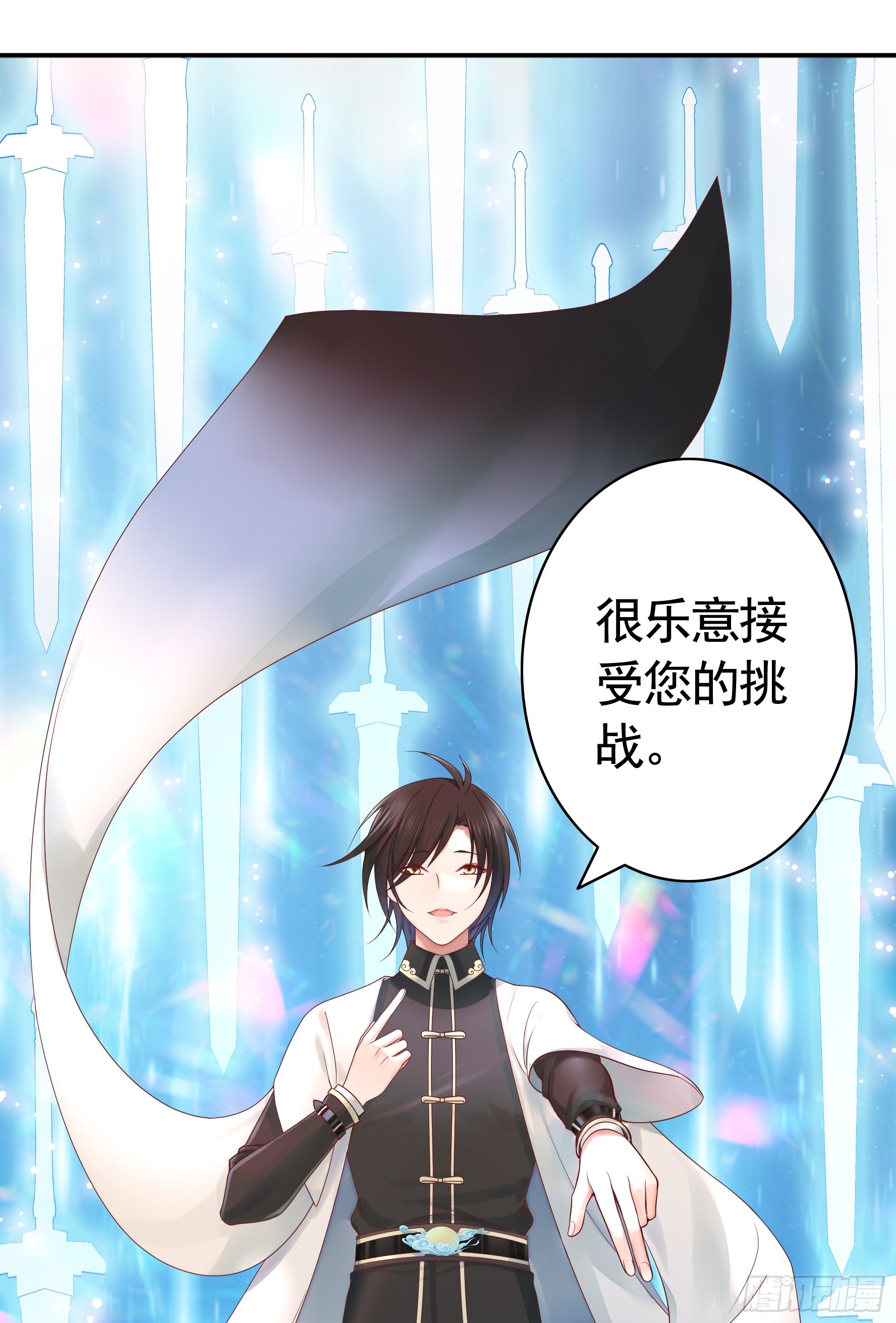 魅魔小姐请出招11