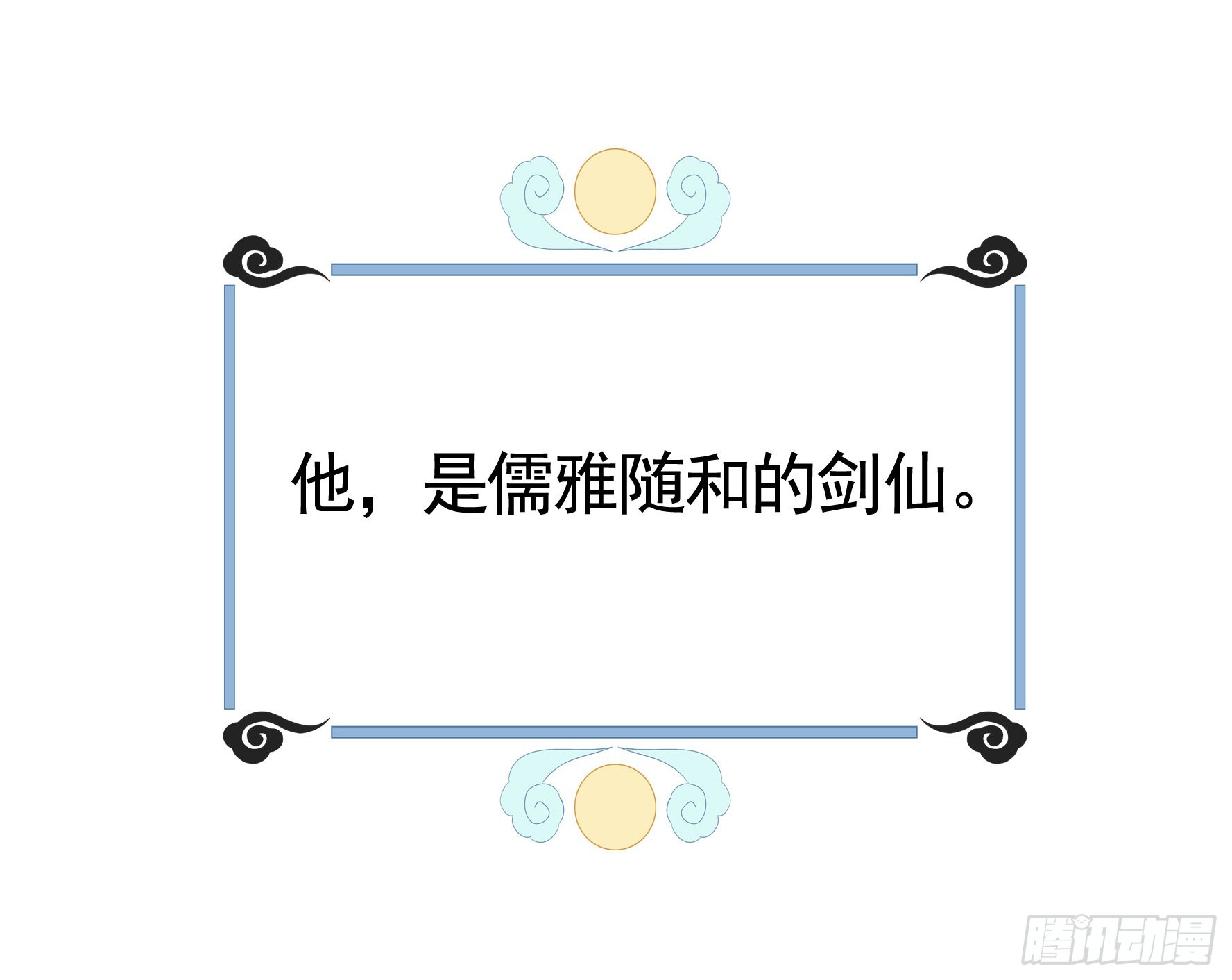 魅魔小姐请出招8