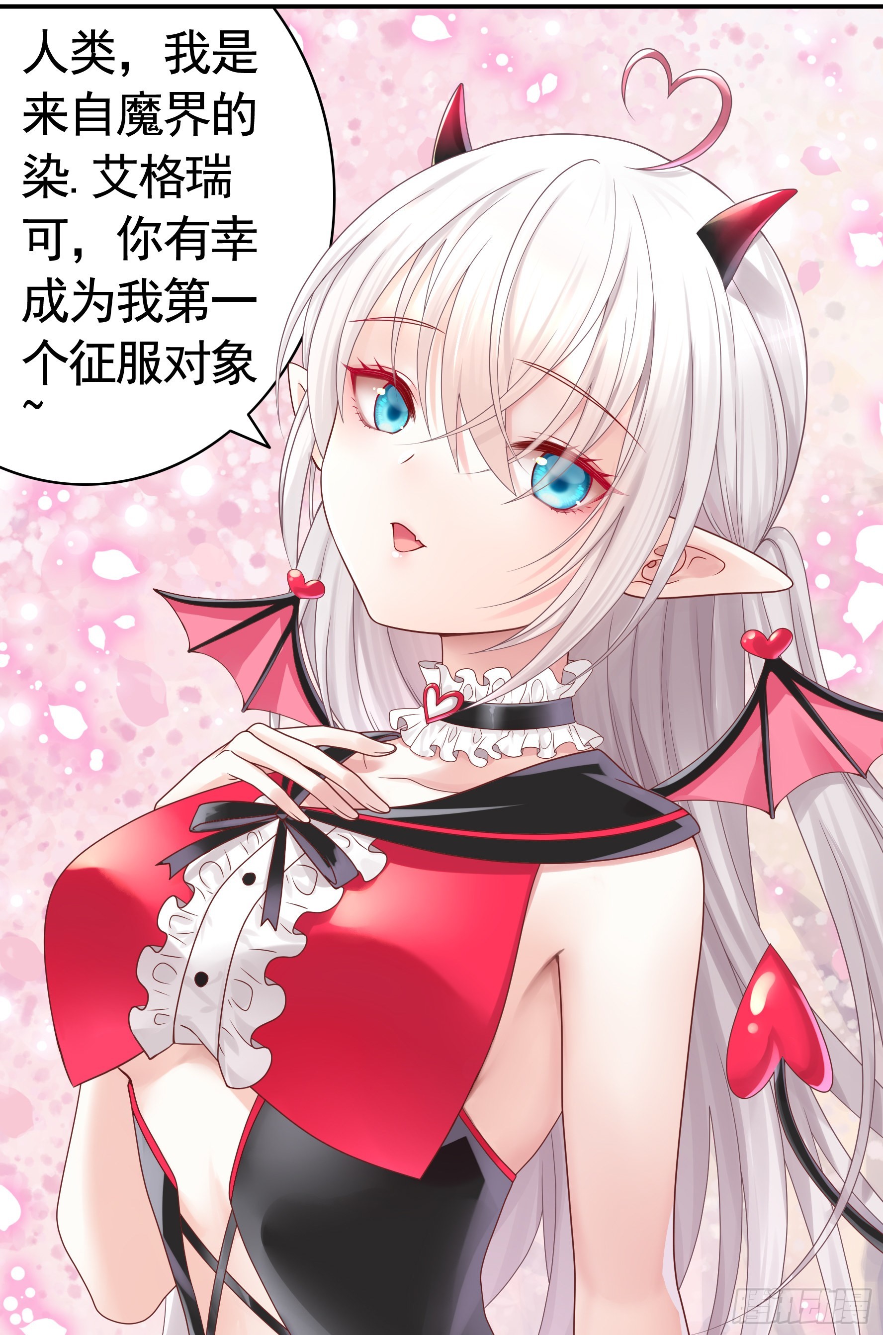 魅魔小姐请出招2