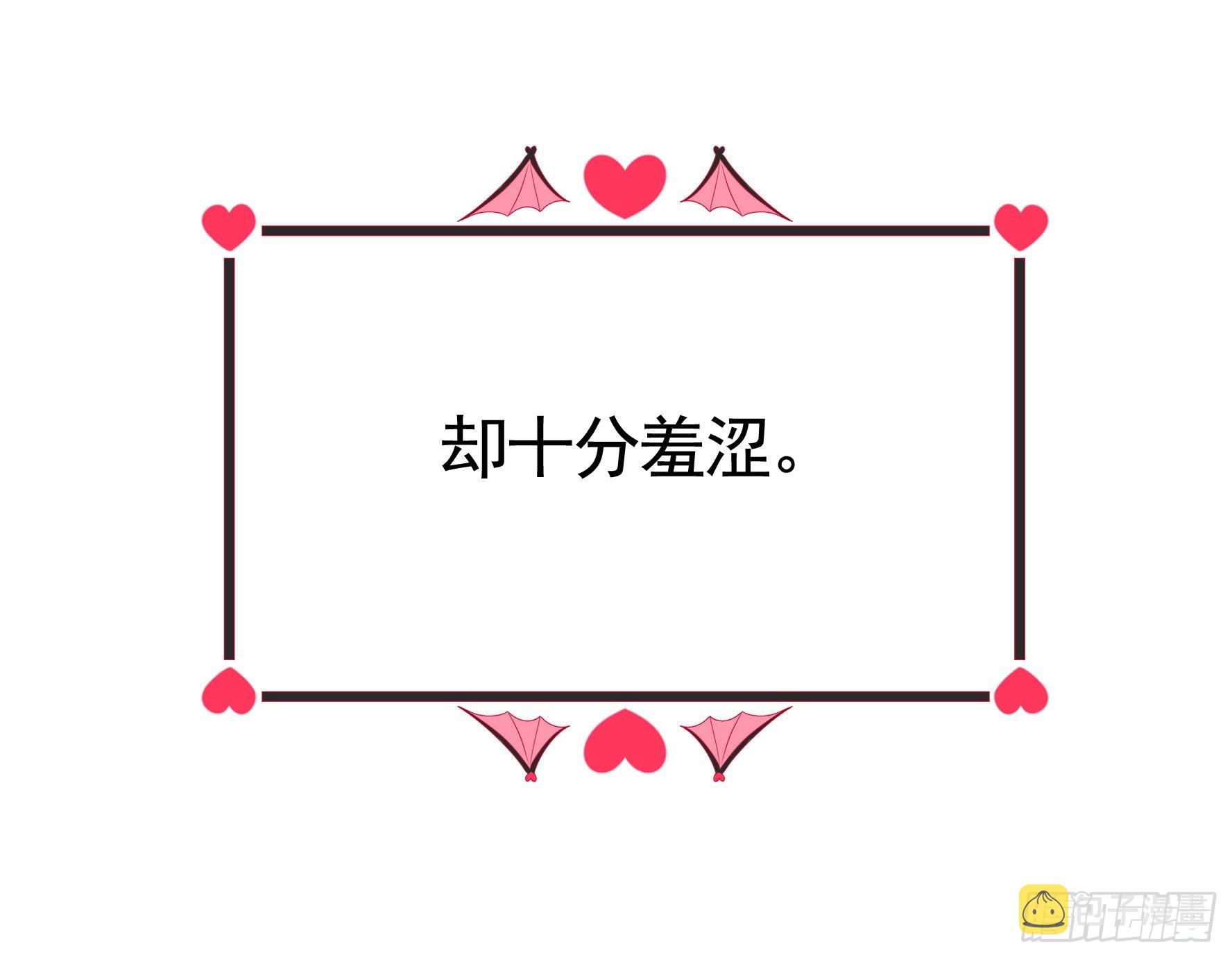 魅魔小姐请出招6