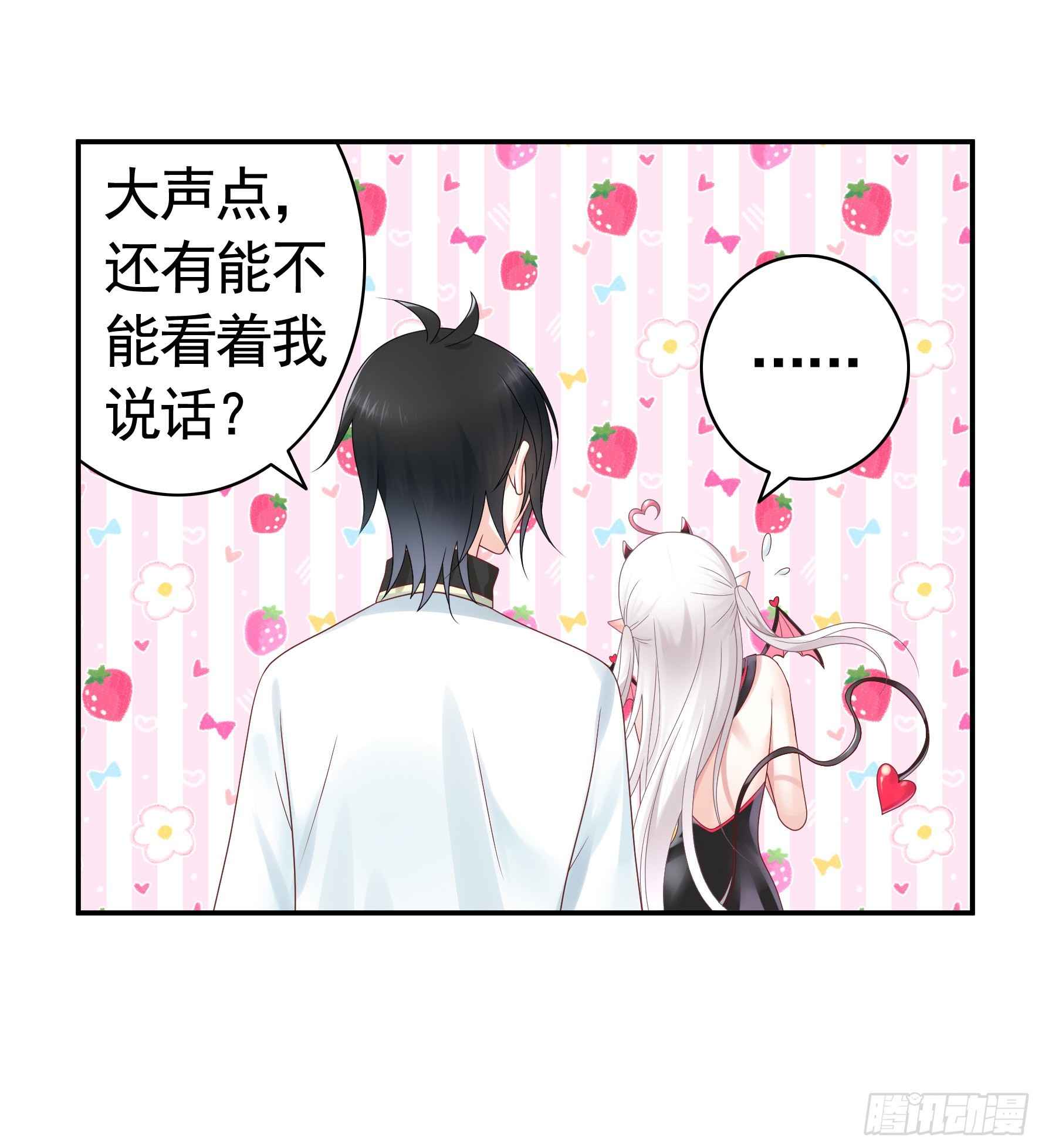 魅魔小姐请出招4