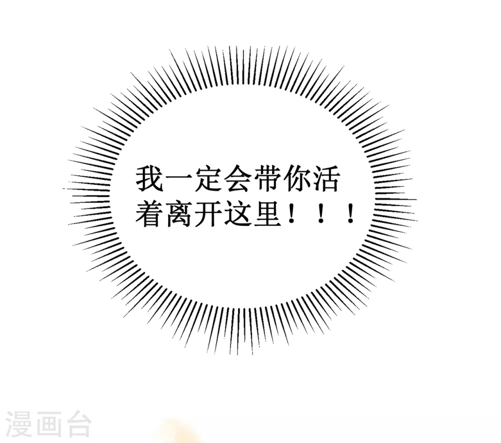 预热 游戏即将开始！4