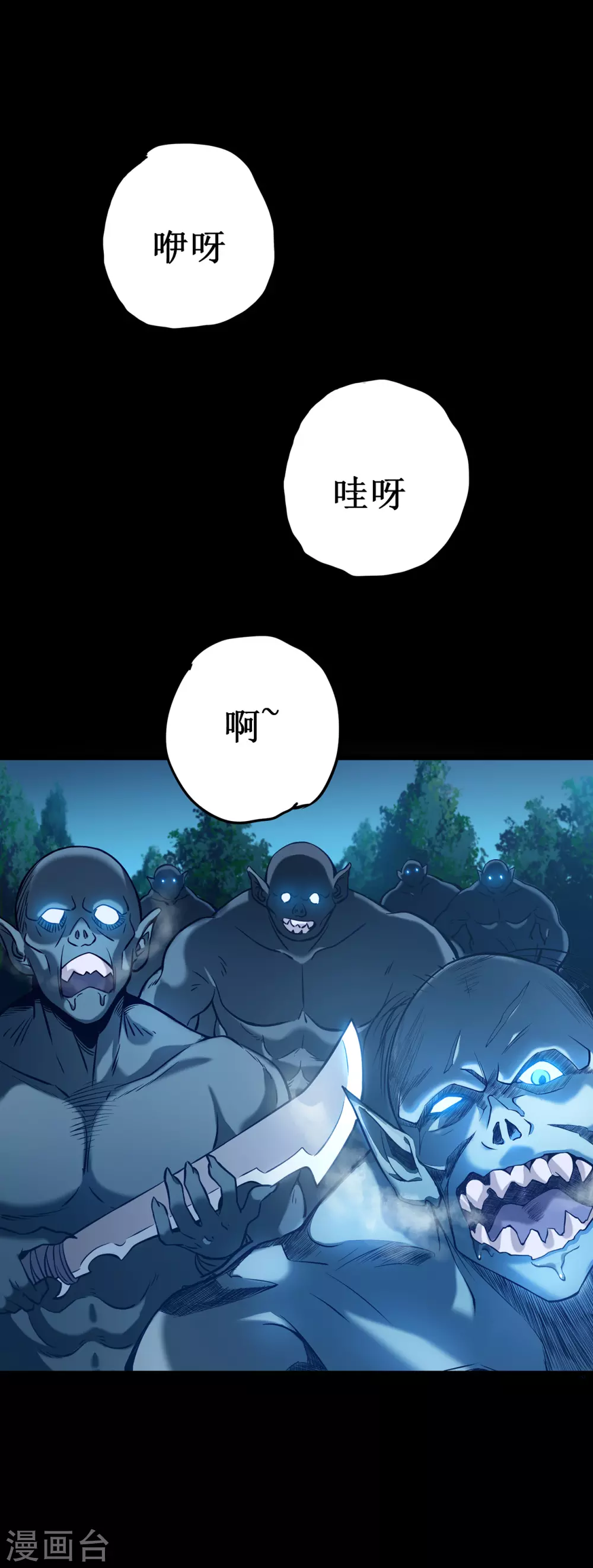 第2话 游戏出BUG了1