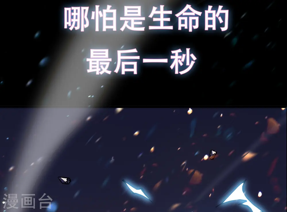 序章 成功或失败，绝不放弃！18