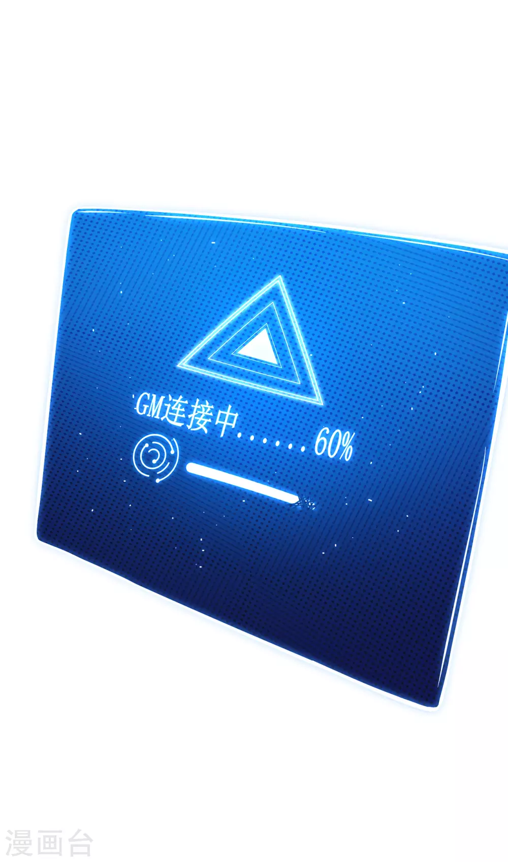 第2话 游戏出BUG了26