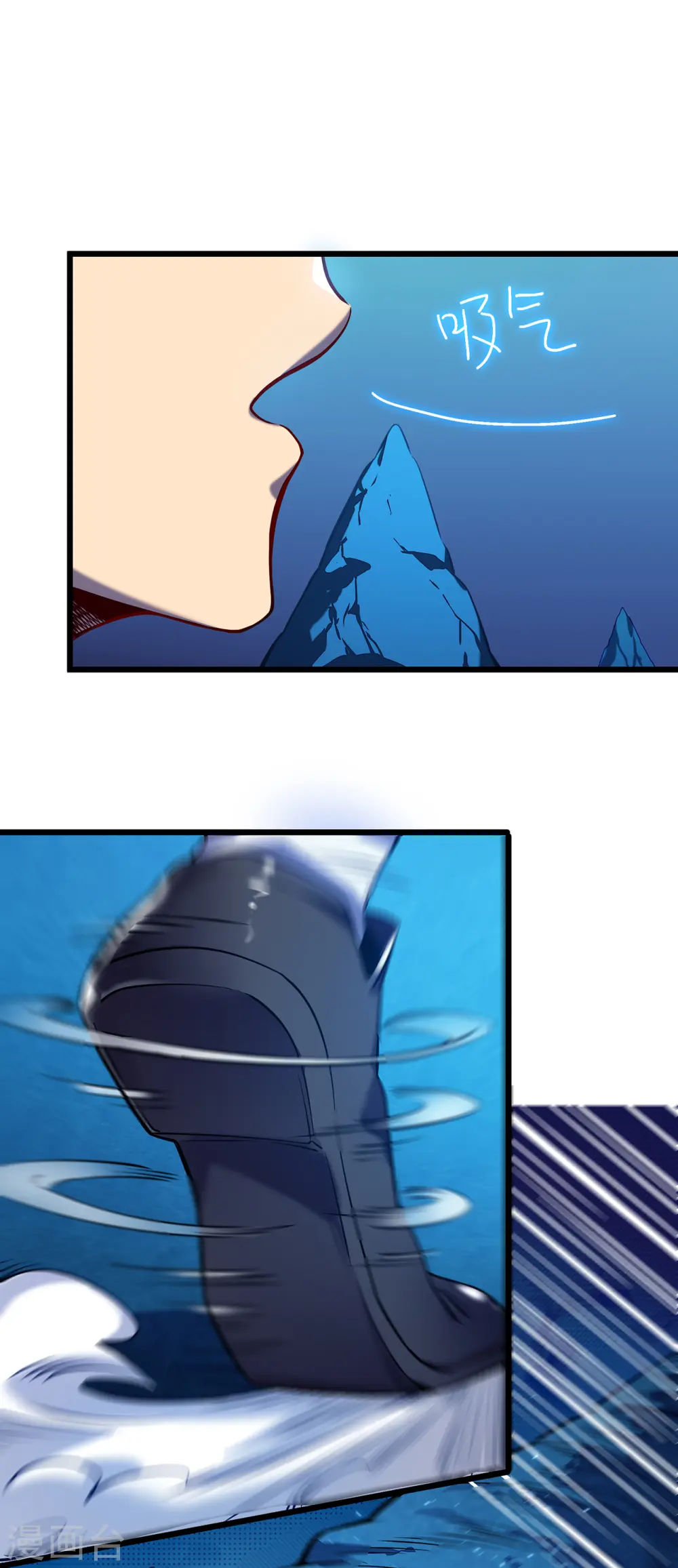 第3话 危，只狼出现！32