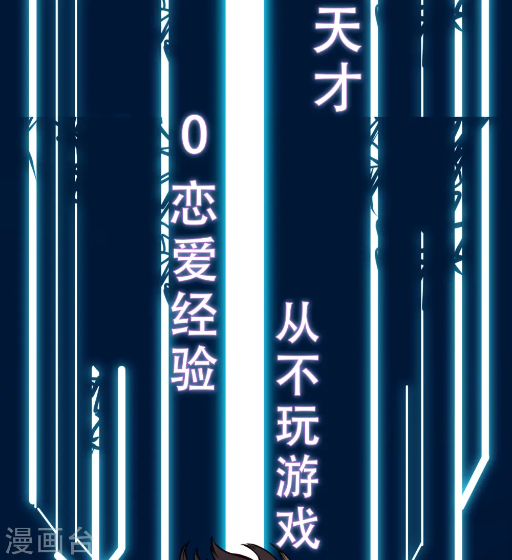 序章 成功或失败，绝不放弃！2