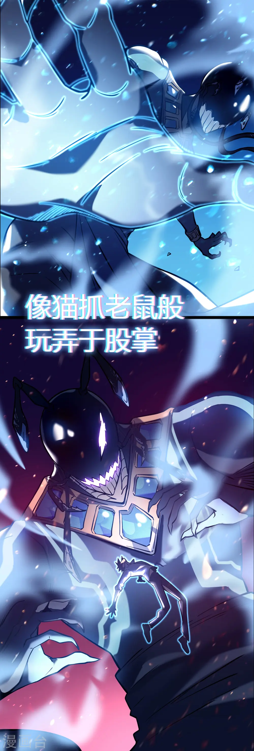 序章 成功或失败，绝不放弃！12