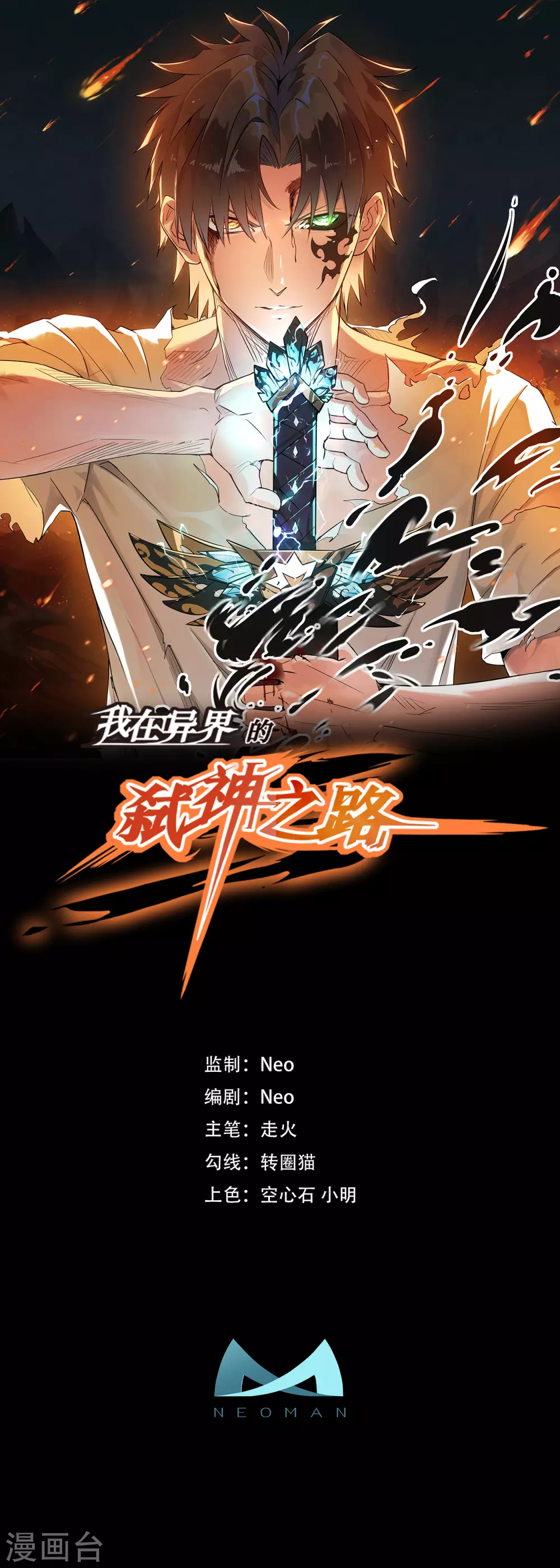 第2话 游戏出BUG了0