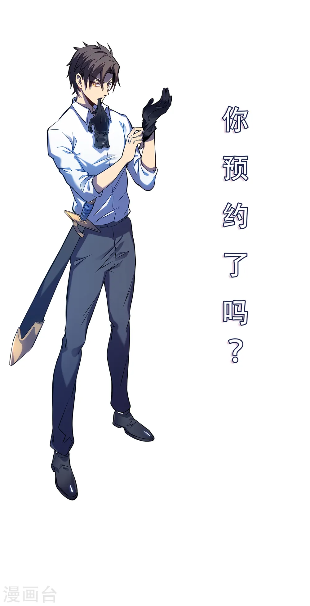 预热 游戏即将开始！7