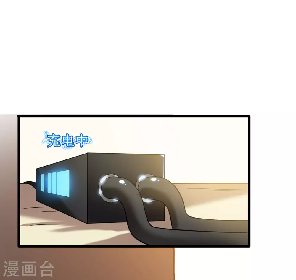 第1话 撩妹遭雷劈21