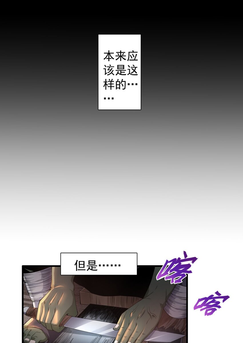 序章4