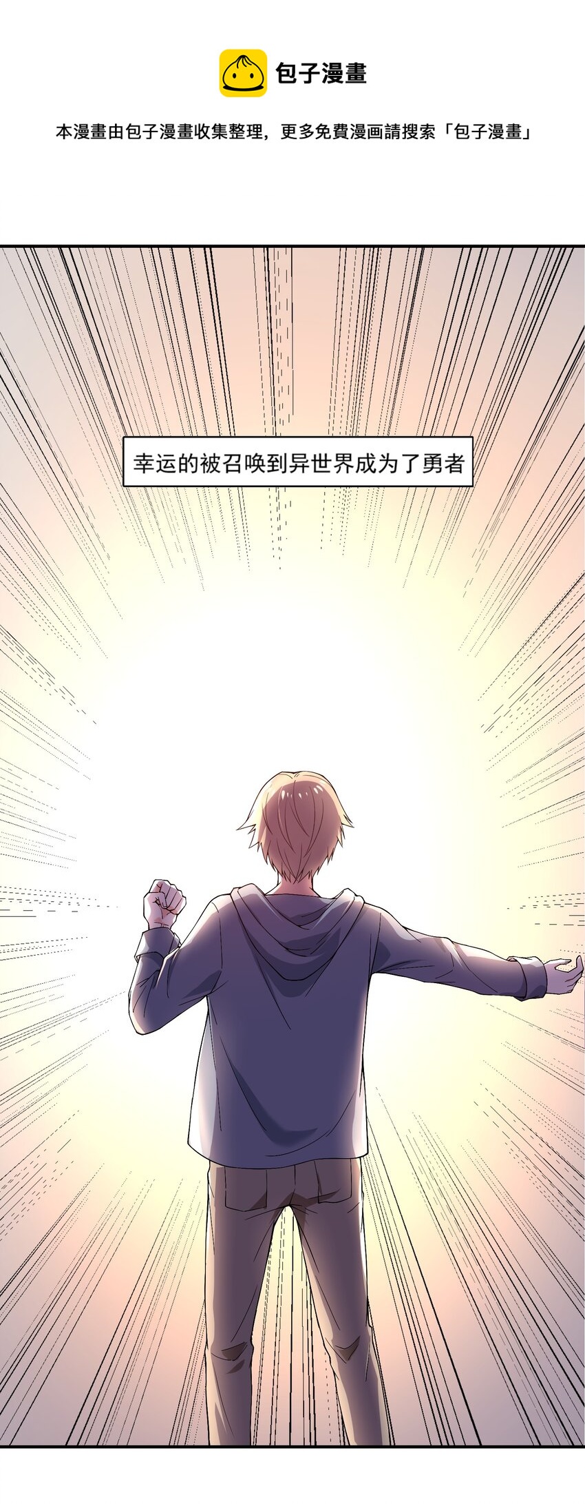 序章0