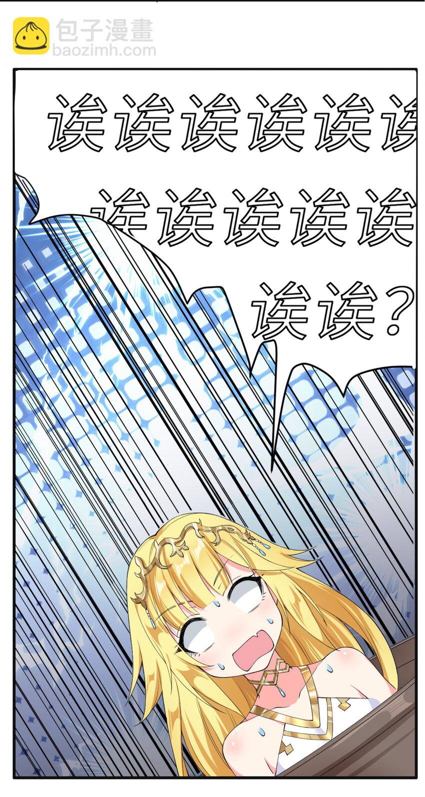 序章9