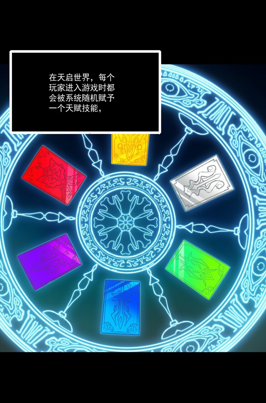 002 背叛，重启52